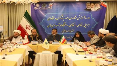 برگزاری دوره آموزشی مشاوران امور ایثارگران دستگاههای اجرایی خراسان جنوبی در مشهد مقدس                                   